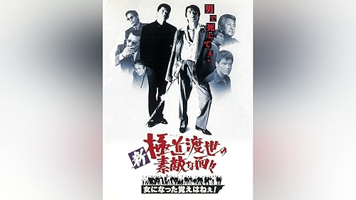 超希少‼️未DVD『morocco モロッコ横浜愚連隊物語』全2巻セット　VHS 超希少‼️未DVD『morocco モロッコ横浜愚連隊物語』全2巻セット